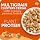 Kashi GO Peanut Butter Crunch Protein Cereal 16.9oz | 10g Protein, 10g Fiber
