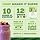 Manitoba Harvest Organic Hemp Hearts